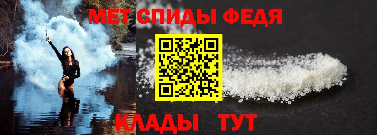 АМФЕТАМИН 97%  Вход с VPN  Амфетамин  Малоярославец 