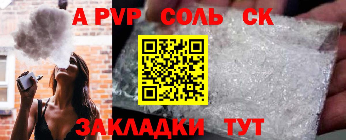 A PVP VHQ Малоярославец