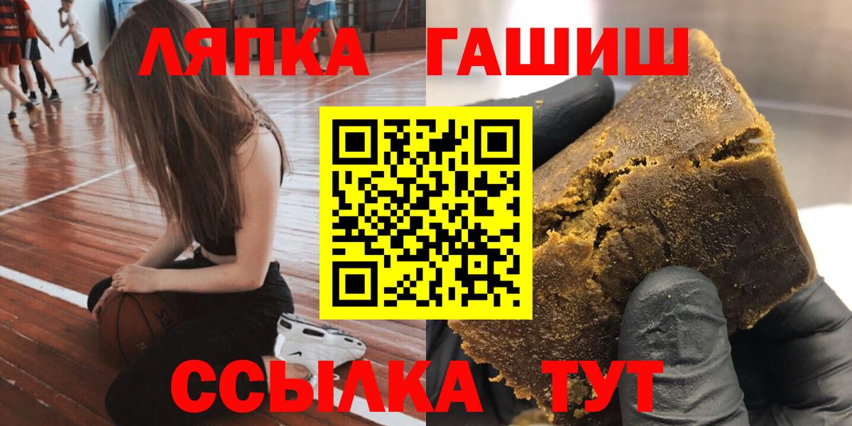 ГАШИШ Premium Малоярославец