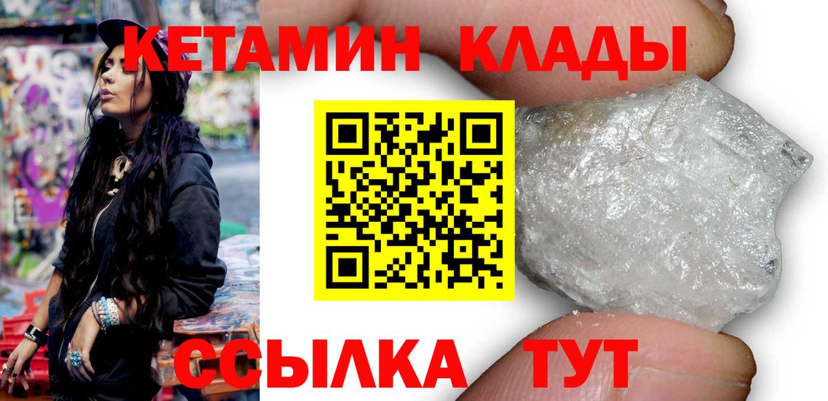 ГАШ  Alpha PVP СОЛЬ   Малоярославец  Марихуана  Кодеин  Вход с VPN  Мефедрон кристаллы  Сколько стоит  Кокаин 