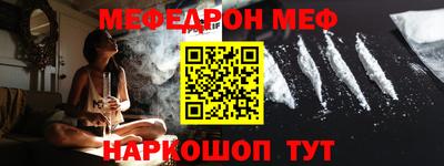 синтетический гашиш Донецк