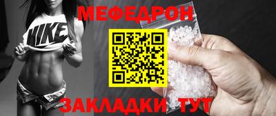 синтетический гашиш Донецк