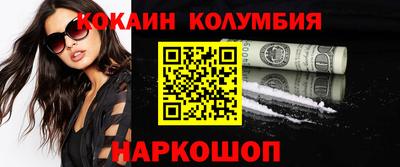 трава Донской