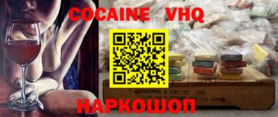 трава Донской