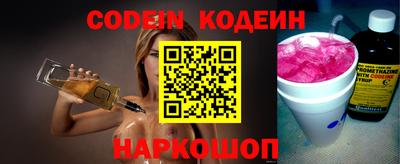 синтетический гашиш Донецк