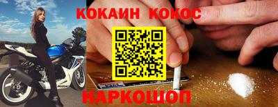 трава Донской