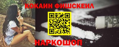 мяу мяу кристалл Дубна
