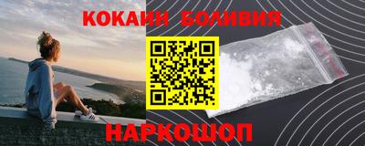 мяу мяу кристалл Дубна