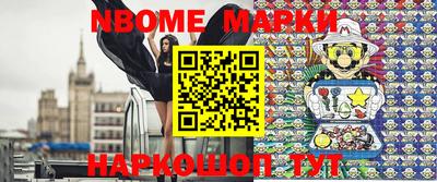 синтетический гашиш Донецк
