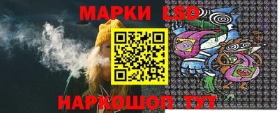 трава Донской