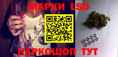 синтетический гашиш Донецк