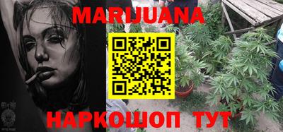 мяу мяу кристалл Дубна