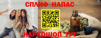 синтетический гашиш Донецк
