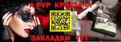 трава Донской