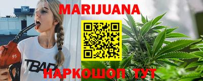 синтетический гашиш Донецк