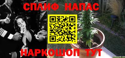 мяу мяу кристалл Дубна