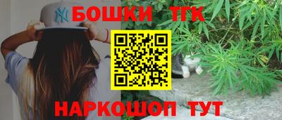 синтетический гашиш Донецк