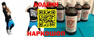 мяу мяу кристалл Дубна