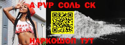 синтетический гашиш Донецк