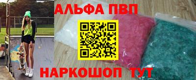 синтетический гашиш Донецк