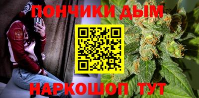 мяу мяу кристалл Дубна