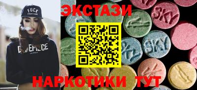 мяу мяу кристалл Дубна