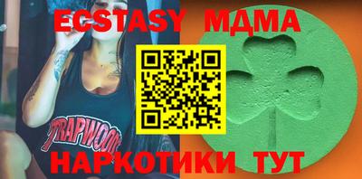 мяу мяу кристалл Дубна