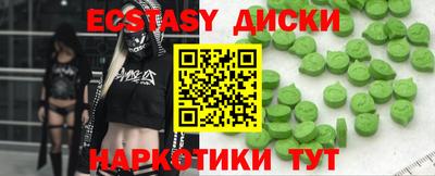 синтетический гашиш Донецк