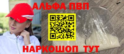 мяу мяу кристалл Дубна