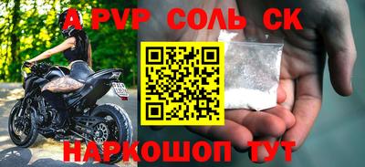 синтетический гашиш Донецк