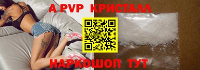 трава Донской