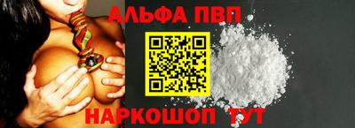 синтетический гашиш Донецк