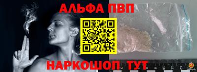 трава Донской