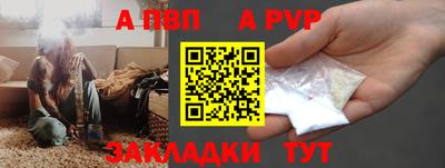 мяу мяу кристалл Дубна