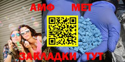 мяу мяу кристалл Дубна
