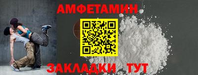 трава Донской