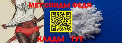 синтетический гашиш Донецк