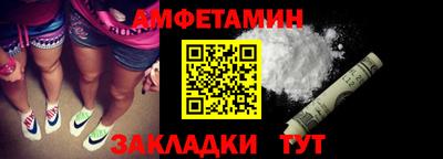 трава Донской