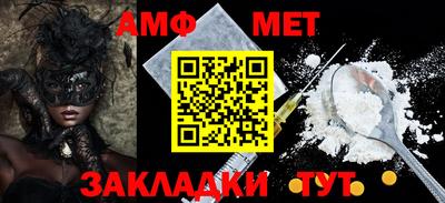 мяу мяу кристалл Дубна