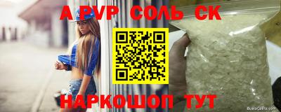трава Донской