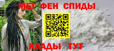 синтетический гашиш Донецк