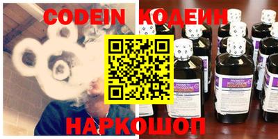 трава Донской