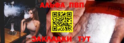 трава Донской