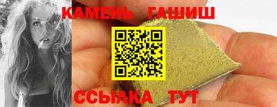 трава Донской