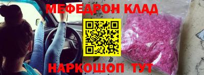 трава Донской