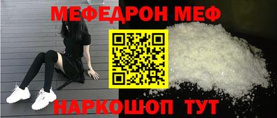 трава Донской