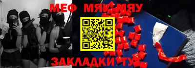 синтетический гашиш Донецк