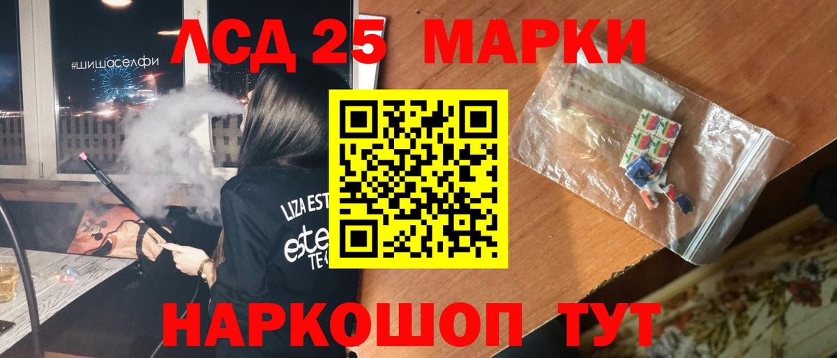 ЛСД экстази ecstasy  LSD-25 экстази ecstasy  Малоярославец  LSD-25 экстази  Вход с VPN 