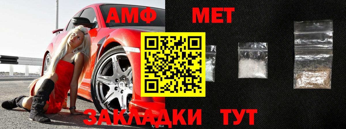 Первитин Methamphetamine  Первитин Methamphetamine  Вход с VPN  Малоярославец 