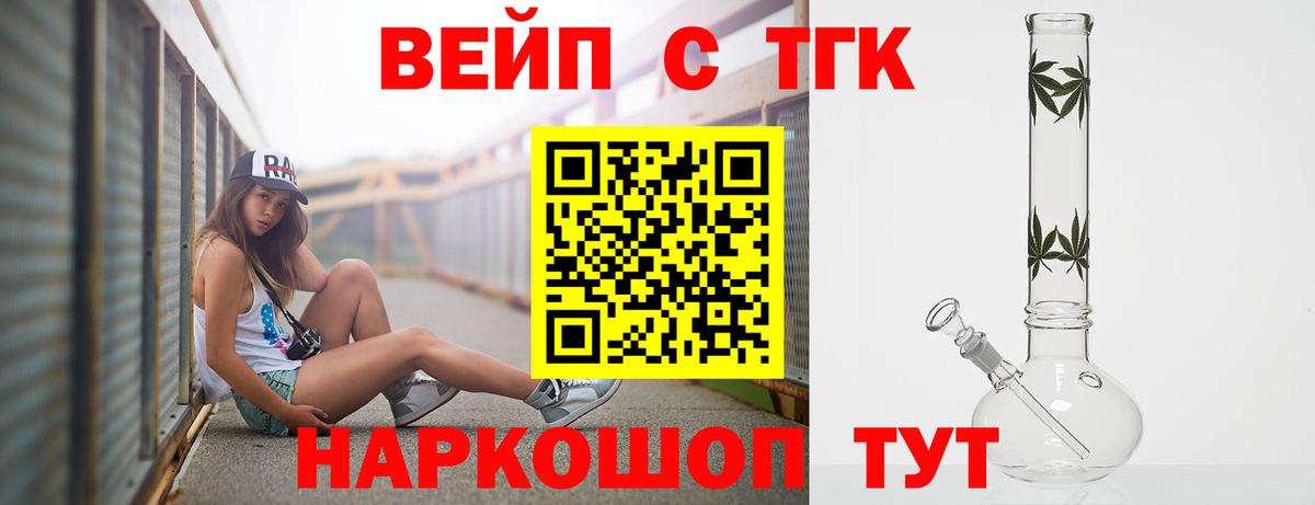 Дистиллят ТГК Wax  как найти наркотики  Малоярославец  Вход с VPN 